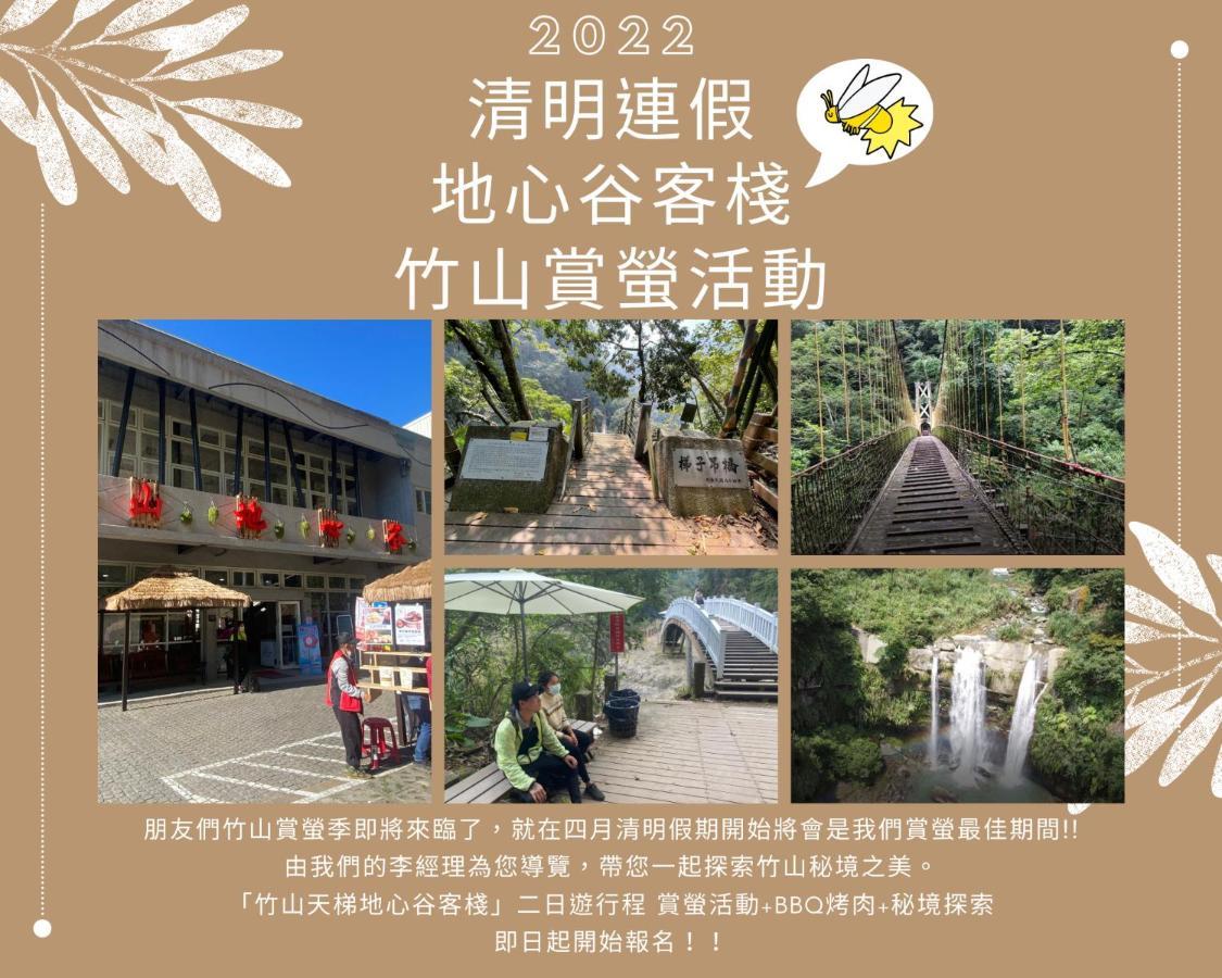 Romeo Inn Zhushan Exterior foto